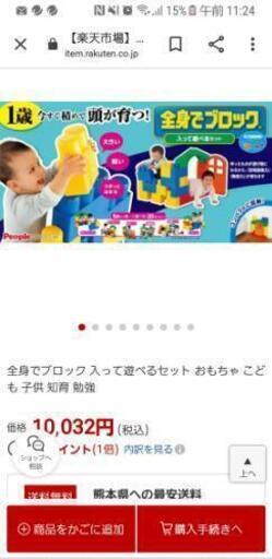大きいブロック