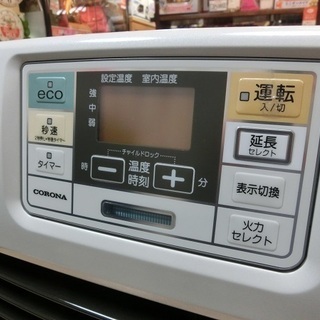【販売終了いたしました。ありがとうございます。】コロナ　石油ファンヒーター　FH-ST4618BY　2018年製　中古美品