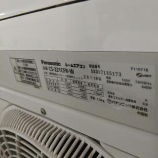 パナソニック ルームエアコン 型番CS-221CFR-w2011年