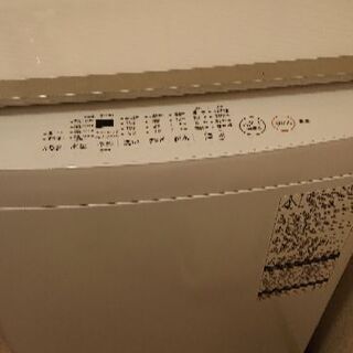 新品同様 2019年式 TOSHIBA洗濯機 10キロ