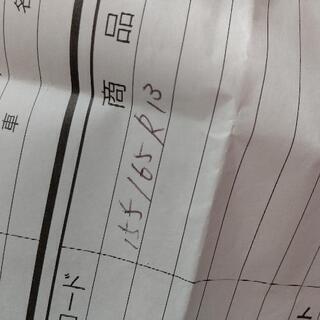 155/65R13 値下げしました！新品!スタッドレスタイヤ ホイール ４本