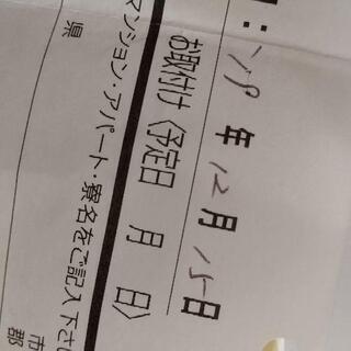 155/65R13 値下げしました！新品!スタッドレスタイヤ ホイール ４本