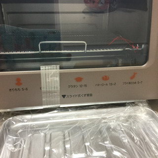 【取引完了】象印オーブントースター