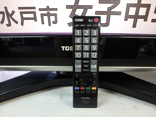 ★2008年製★東芝 37V型 ハイビジョン 液晶テレビ REGZA 37C7000