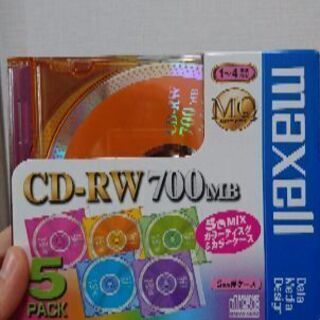 【あげます】maxell CD-RW 700MB 5パック 