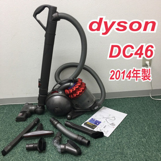 配達無料地域あり＊ダイソン サイクロン式掃除機 DC46 201...