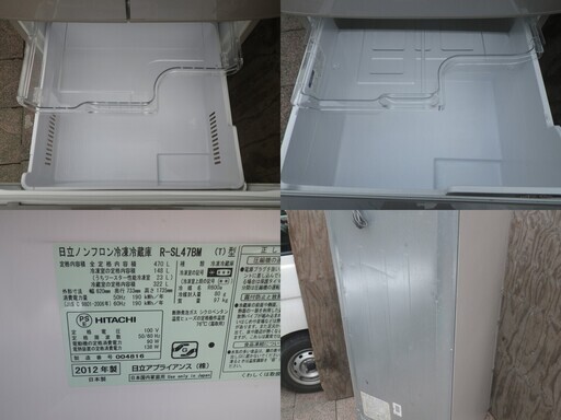 ■配達します。■日立 5ドア 冷凍冷蔵庫 470L R-SL47BM 2012年製 真空チルド