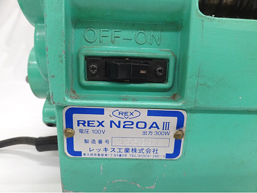 REX/レッキス N20AⅢ しぶろく君 パイプマシン ねじ切り機 ネジ切り機