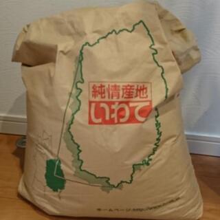 30年度産ひとめぼれ玄米約20kg＋おまけ無洗米5kg