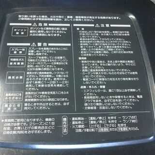 決まりました！実働 CHOFU 長府 GOS-180 (ダイニチ ブルーヒーター FM-181F) 業務用 17.5kw 木造43畳 山形発 自社陸送あり