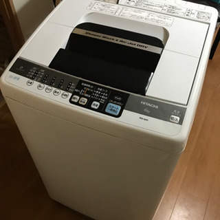 洗濯機　HITACHI 白い約束