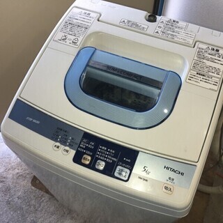 日立 洗濯機 HITACHI NW-5MR-W [全自動洗濯機（...
