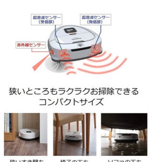 パナソニック ロボット掃除機 RULO(ルーロ) ホワイト MC-RSC10-W