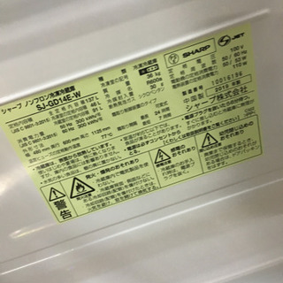 2019年製 SHARP シャープ プラズマクラスター 137L冷蔵庫 SJ-GD14E-W ガラス扉