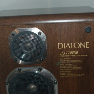 shibutaniさま　DIATONE/ダイヤトーン　DS-57HRV　ペア shibutaniさま DIATONE/ダイヤトーン DS-57HRV ペア - メルカリ
