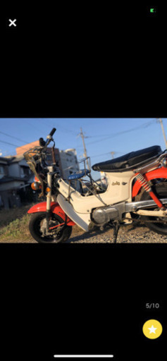 シャリー 12v モンキー　エンジン　カスタム　ダックス ゴリラ　モンキー　カブ　チャイルドシート　88cc ビックバルブ
