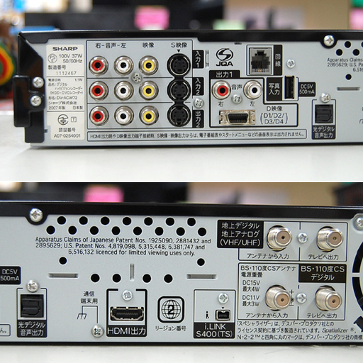 SHARP AQUOS デジタルフルハイビジョンレコーダー DV-ACW72 Amazon.co.jp: SHARP AQUOS 地上・BS・110度CSデジタルフル