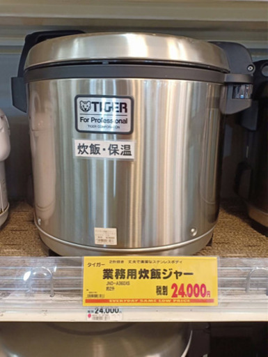 (お取引き中)2升炊き炊飯器(未使用)