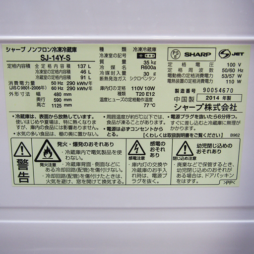 配達設置無料！引越しても便利などっちもドアタイプ 137L 冷蔵庫 KL33