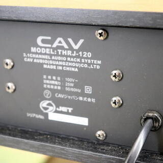 CAVジャパン】 3.1ch オーディオラック スピーカー付テレビ台