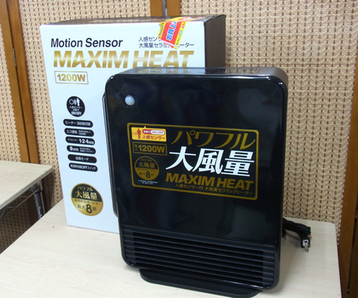 南12条店 1か月のみ使用 スリーアップ 人感センサー付き 大風量セラミックヒーター マキシムヒート クリアブラック CH-T1960