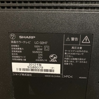 即日受渡可❣️上下スタンド付、32型LEDアクオス外付けHDD対応15000円 即日受渡可❣️上下スタンド付、32型LEDアクオス外付けHDD対応15000円