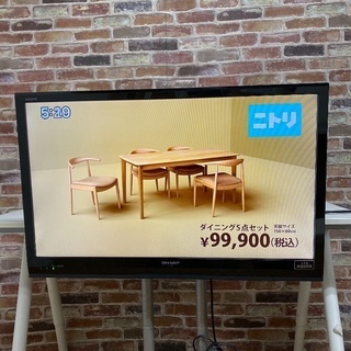 即日受渡可❣️上下スタンド付、32型LEDアクオス外付けHDD対応15000円 即日受渡可❣️上下スタンド付、32型LEDアクオス外付けHDD対応15000円