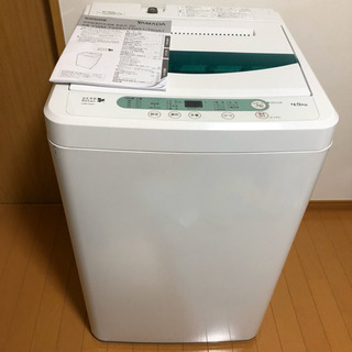 洗濯機取りに来ていただける方！