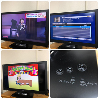 配達無料地域あり＊ブルーレイ&HDD内蔵＊三菱 REAL 37型＊特別価格！！