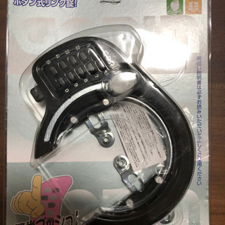 【新品・未使用】自転車　キーレスサークル錠