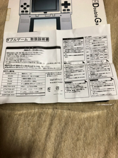 ゲーム機 ダブルゲーム数ドクター 2点 Yuu 志木のおもちゃの中古あげます 譲ります ジモティーで不用品の処分 ゲーム機 ダブルゲーム数ドクター 2点 Yuu 志木のおもちゃの中古あげます 譲ります ジモティーで不用品の処分