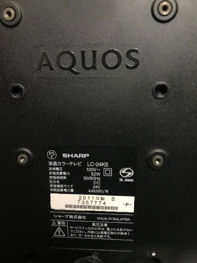 急募！【譲ります】AQUOS SHARP 液晶テレビ　24型