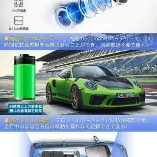 セキュリティ用品 ドライブレコーダー 12インチ大画面 GPS搭載 前後 