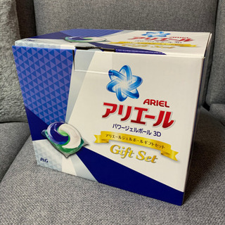 アリエール　ギフトBOX 1000円