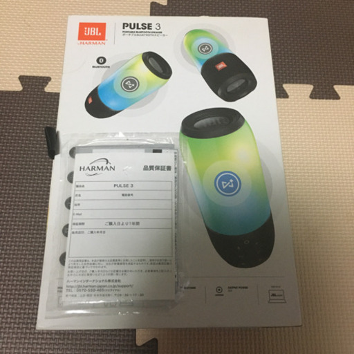 新品未使用　JBL PULSE 3 blootooth スピーカー