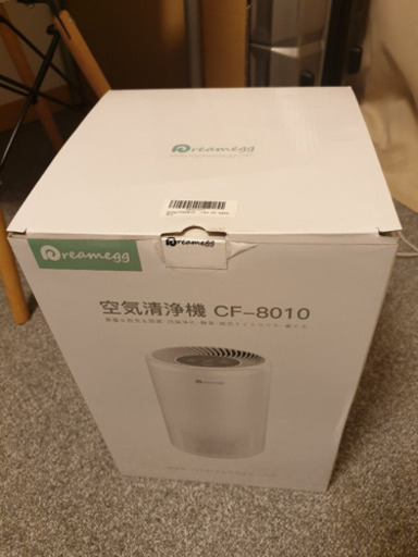 【美品】dreamegg 空気清浄機