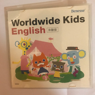 体験版DVD 子供英語