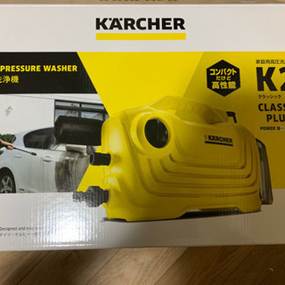 ケルヒャー　KARCHER 高圧洗浄機 K2 クラシック プラス...