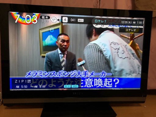 32型液晶テレビ