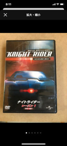 ナイトライダー/DVD美品