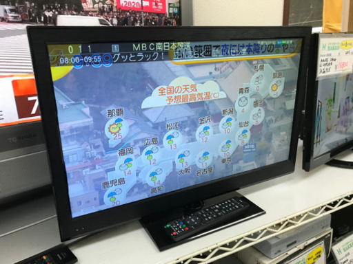 【リサイクルサービス八光　田上店　安心の3か月保証】アズマ DVD内蔵23.6v型地上デジタル液晶テレビ LVD-T24W