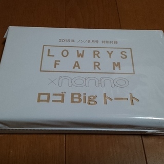 LOWRYS FARM☆non-no☆ロゴ Big トートバッグ...