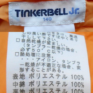 ティンカーベル 140 リバーシブル オレンジ 子供コート アウター 子供服 Tinkerbell Paypay ペイペイ 決済可能 モノハウス平岡店 大谷地のキッズ用品 子供服 の中古あげます 譲ります ジモティーで不用品の処分