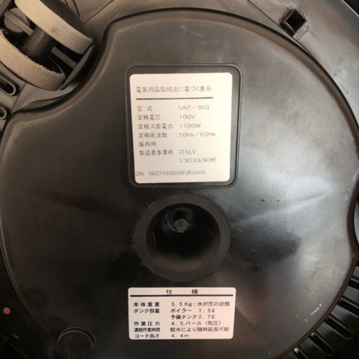 卸し売り購入 プロビータ PUROVITA 高圧洗浄機 スチームクリーナー 掃除機 - dominionfhc.com