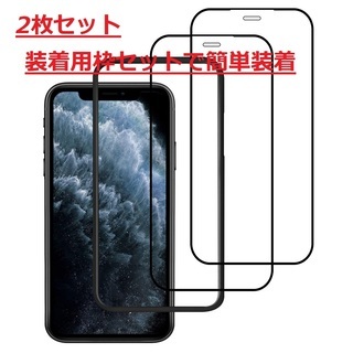 iPhone11 Pro/iPhoneX/Xs（5.8インチ）用...