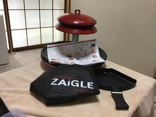 ザイグル赤外線グリル