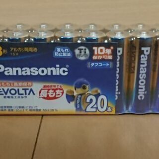 未使用未開封 Panasonic      単３電池   20本