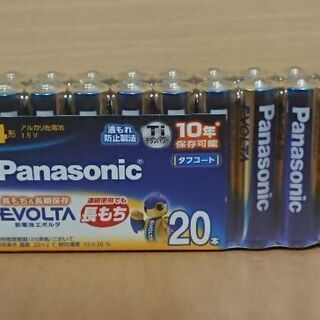 未使用未開封 Panasonic       単４電池  20本