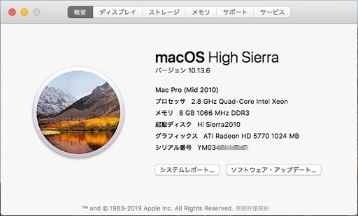 Apple Mac Pro用ビデオカード ATI Radeon HD5770