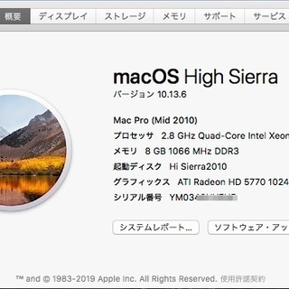 Apple Mac Pro用ビデオカード ATI Radeon ...